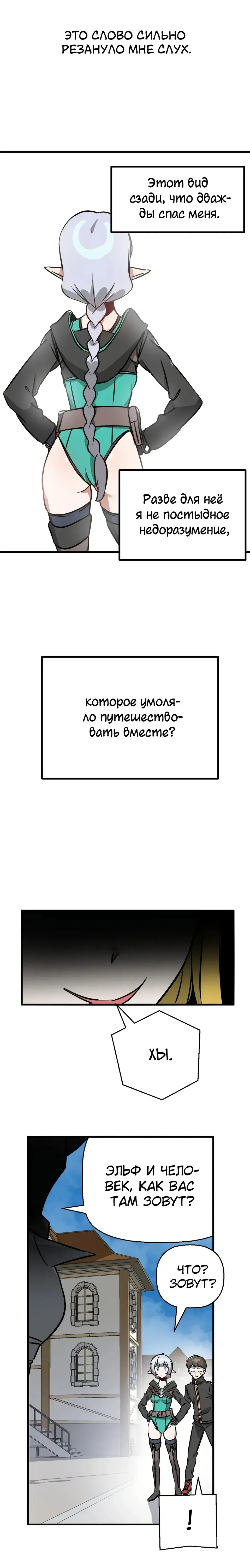 Page 7.001
