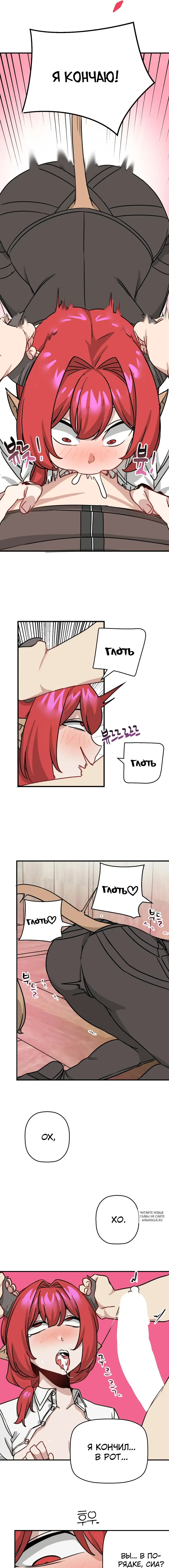 Page 7.000