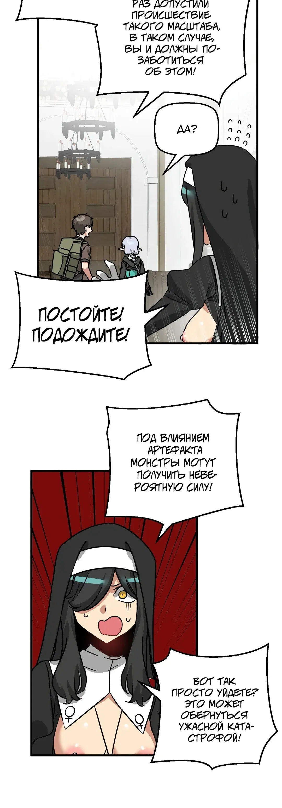 Page 7.001