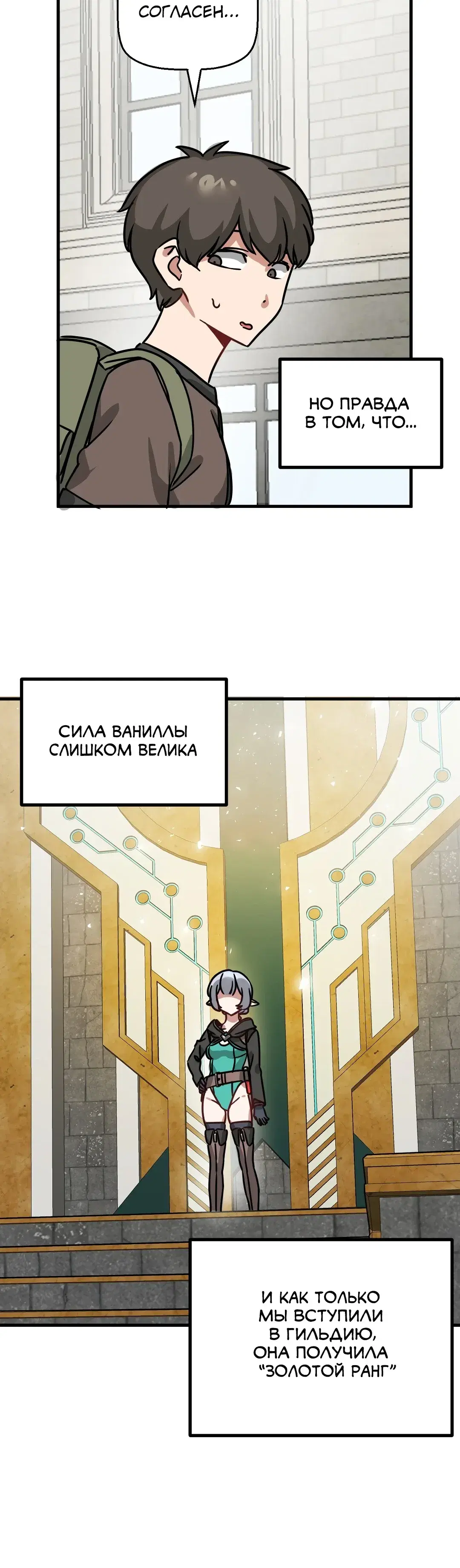Page 7.001