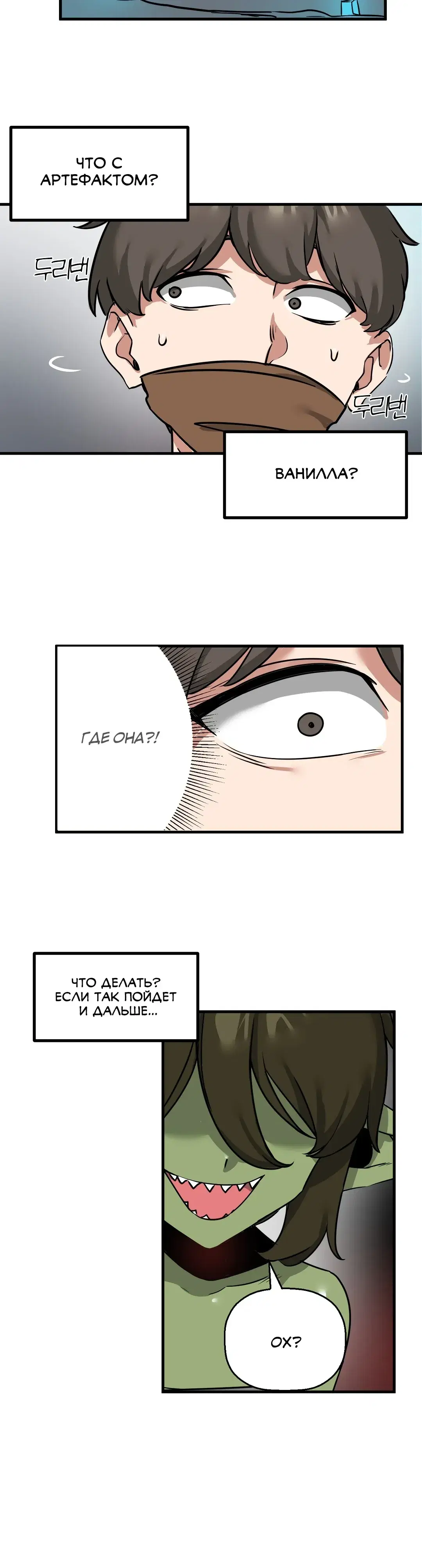 Page 7.001