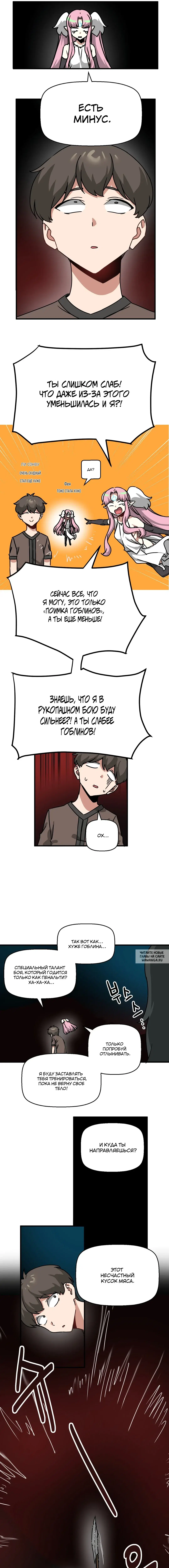 Page 7.000
