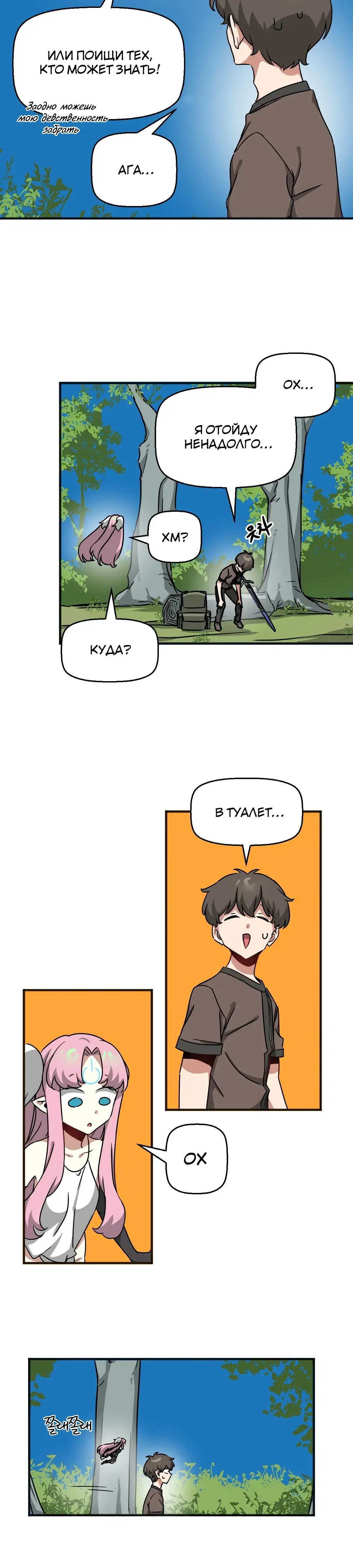 Page 7.001