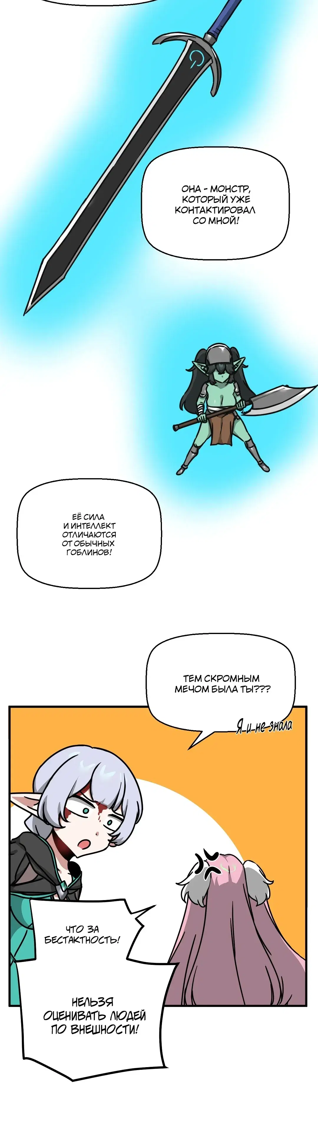 Page 7.001