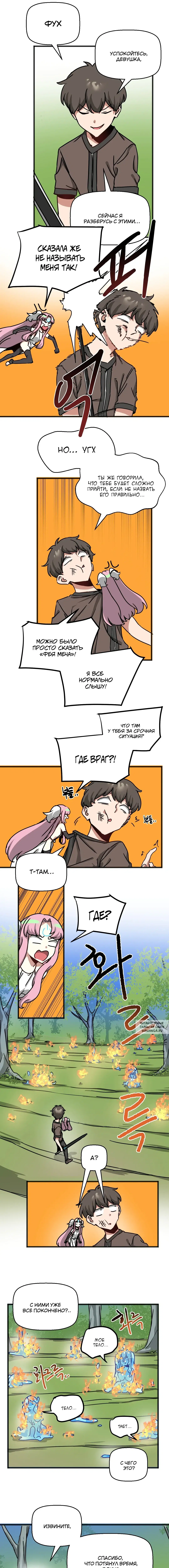 Page 7.000