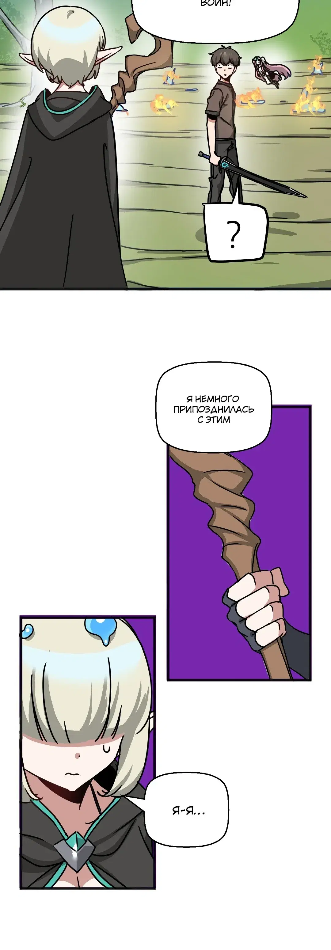 Page 7.001