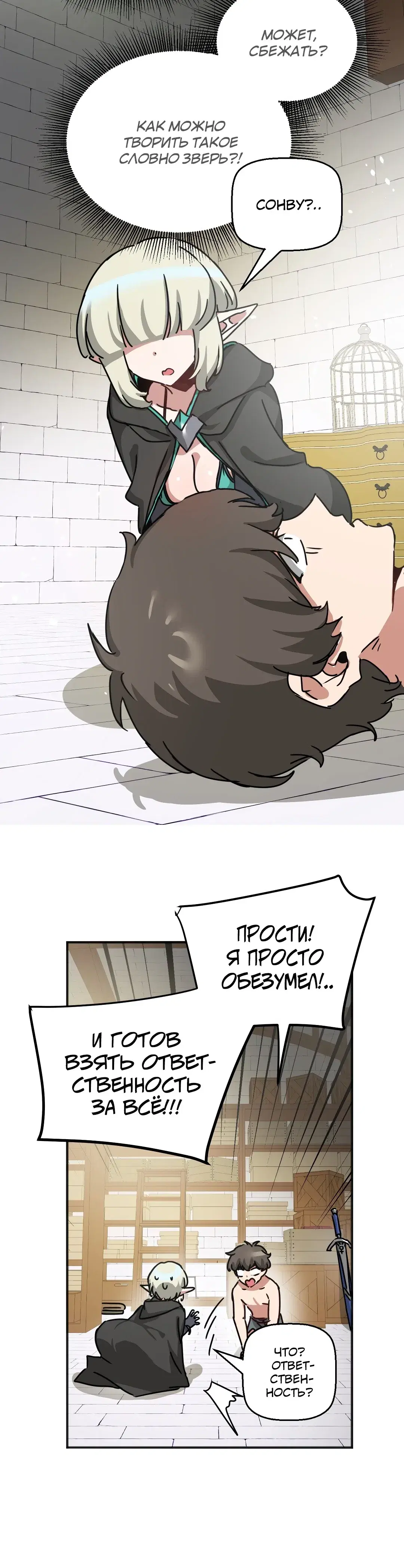 Page 7.001