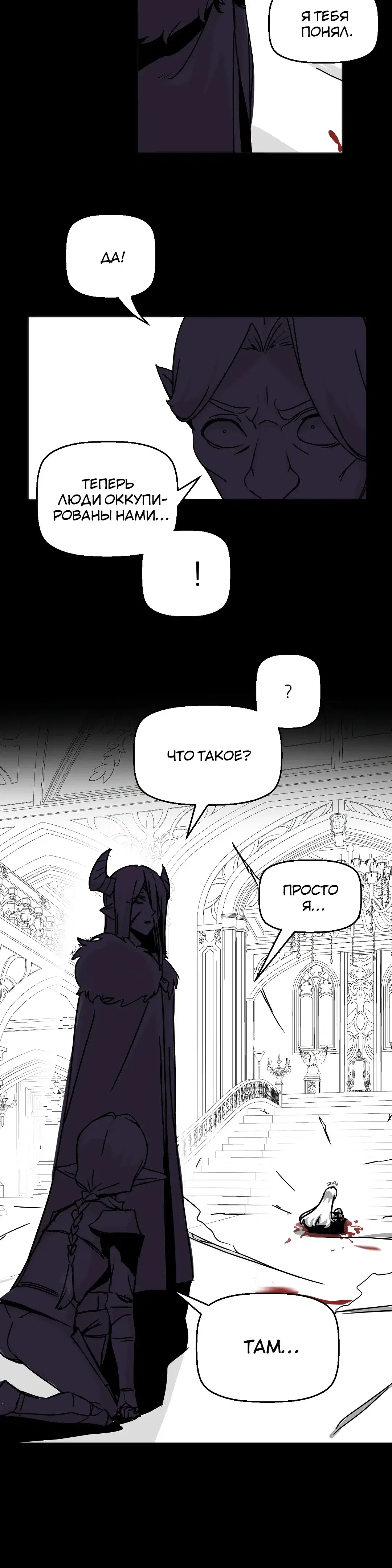 Page 7.001