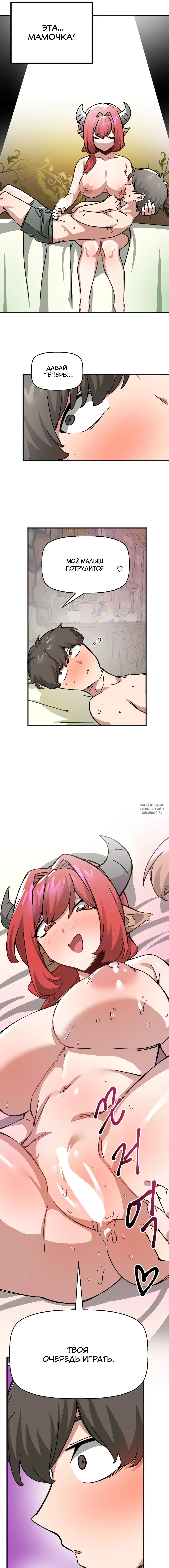 Page 7.000