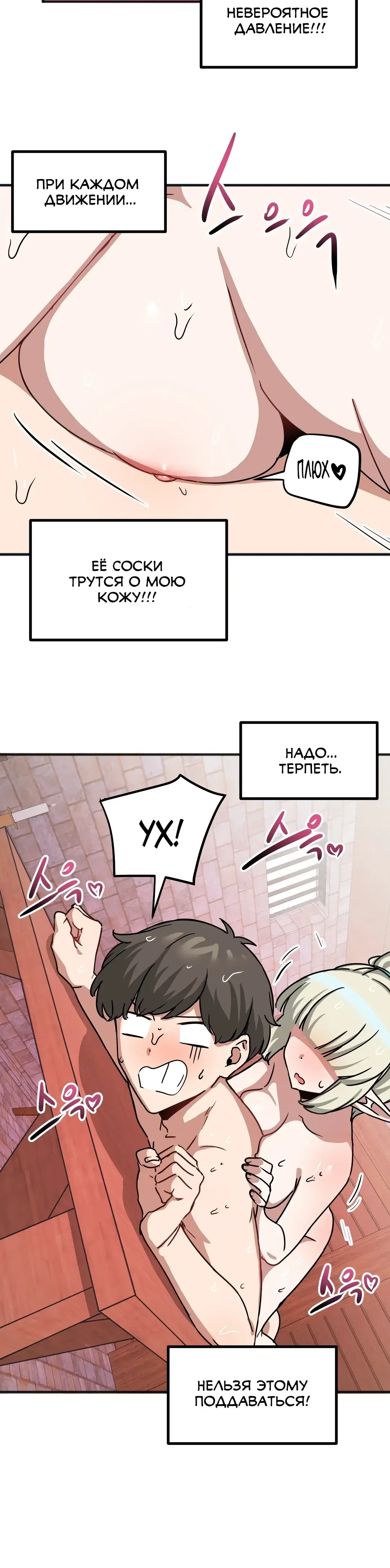 Page 7.001
