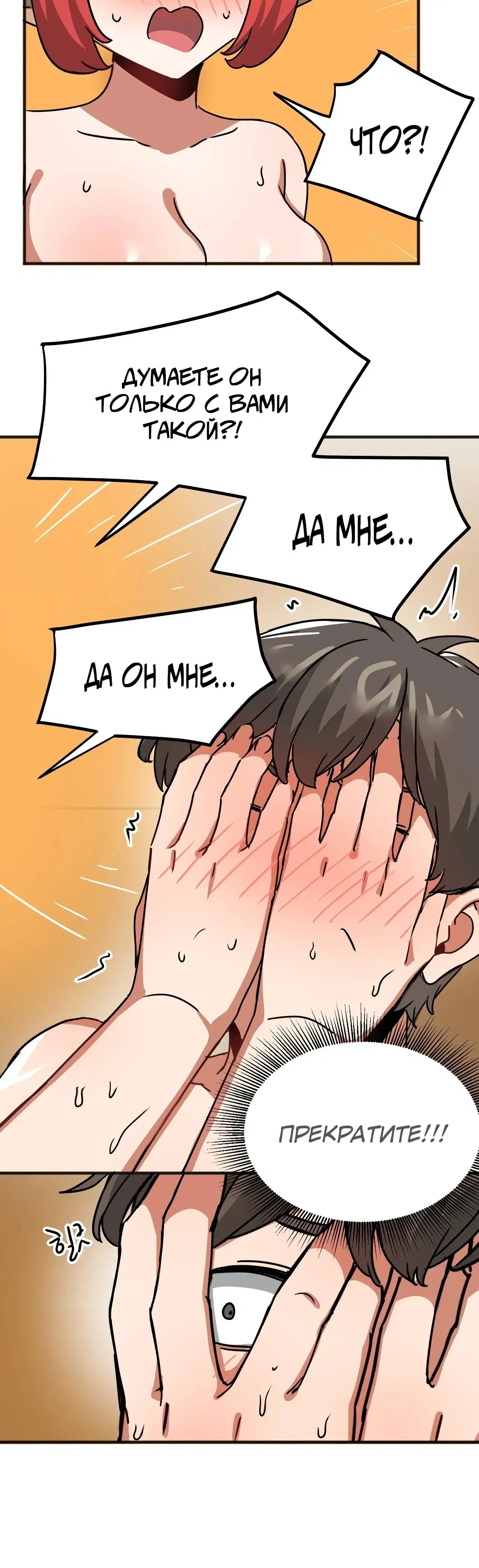 Page 7.001