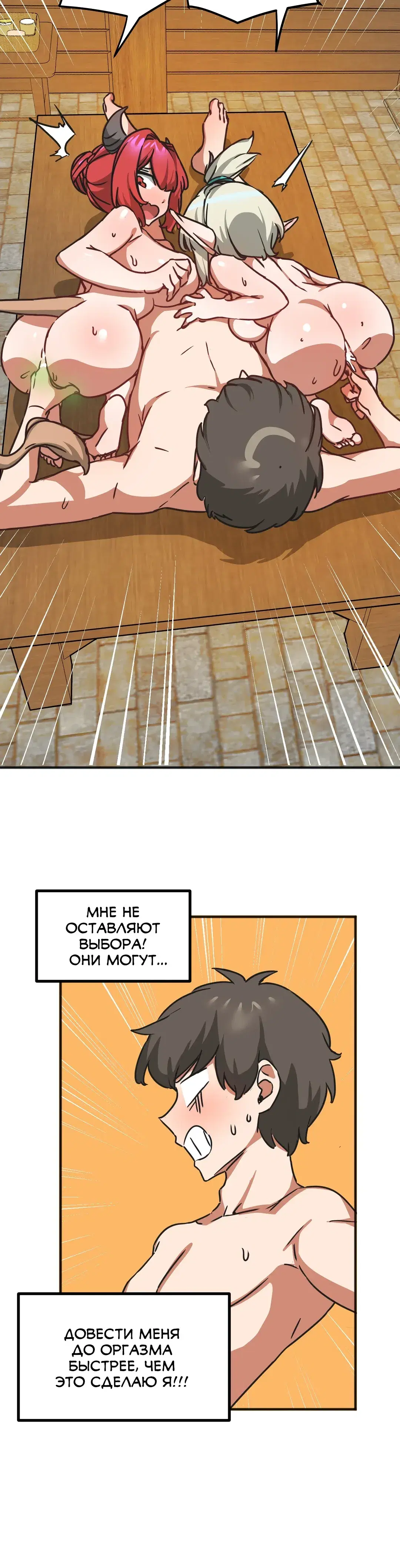 Page 7.001