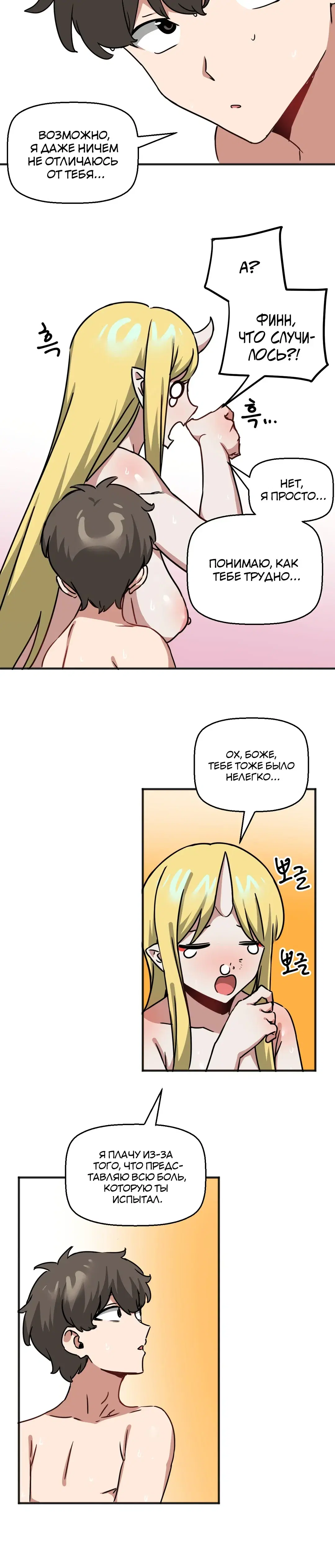 Page 7.001