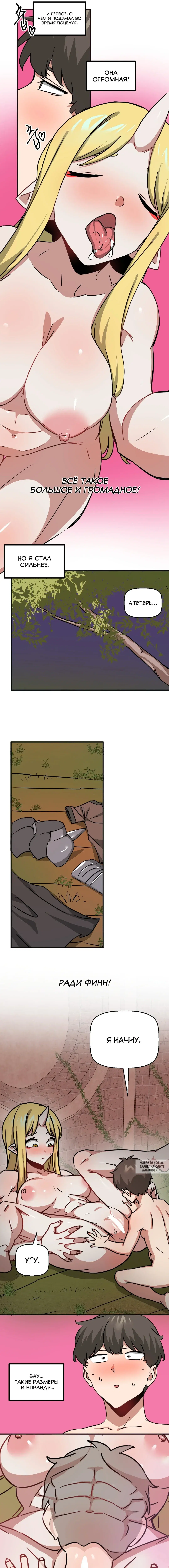 Page 7.000