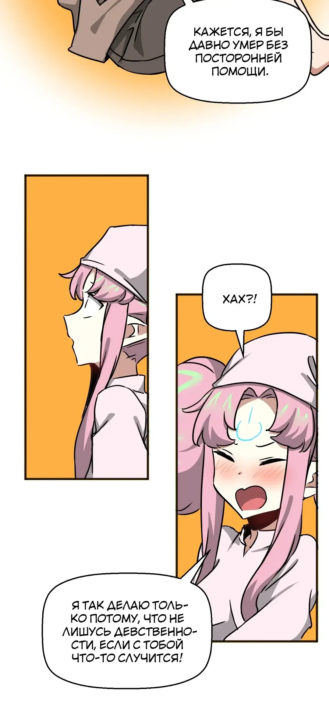 Page 7.001