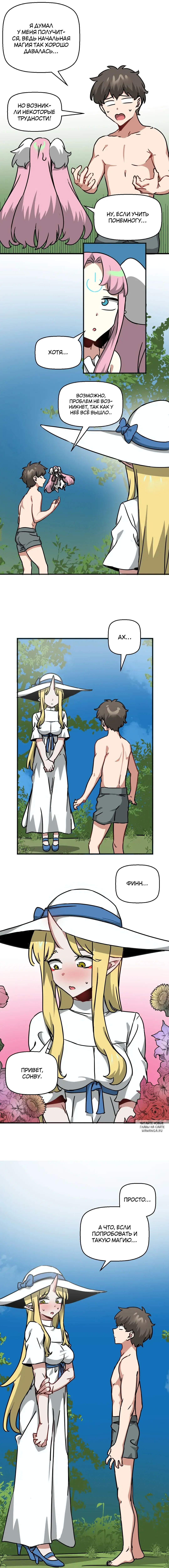 Page 7.000