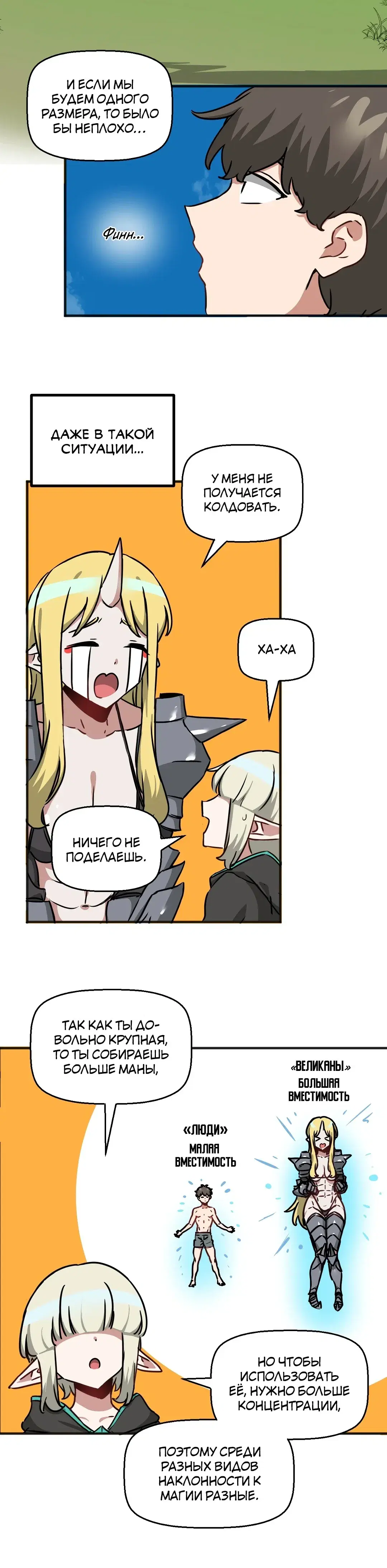 Page 7.001
