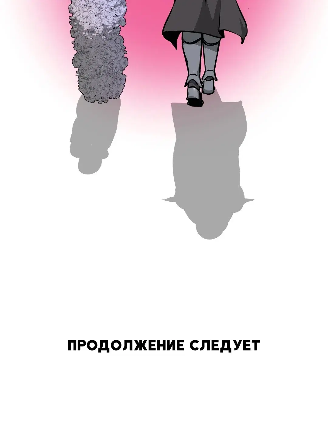 Page 7.001