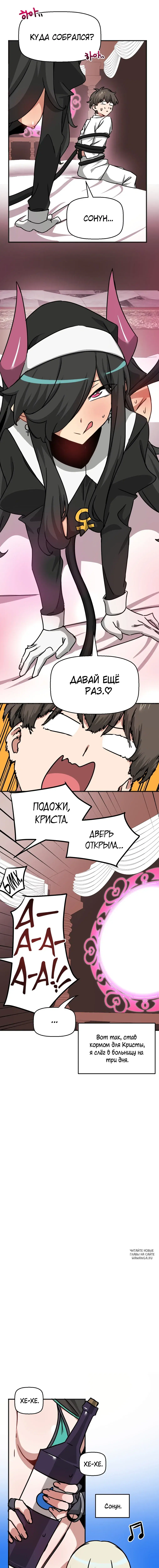 Page 7.000