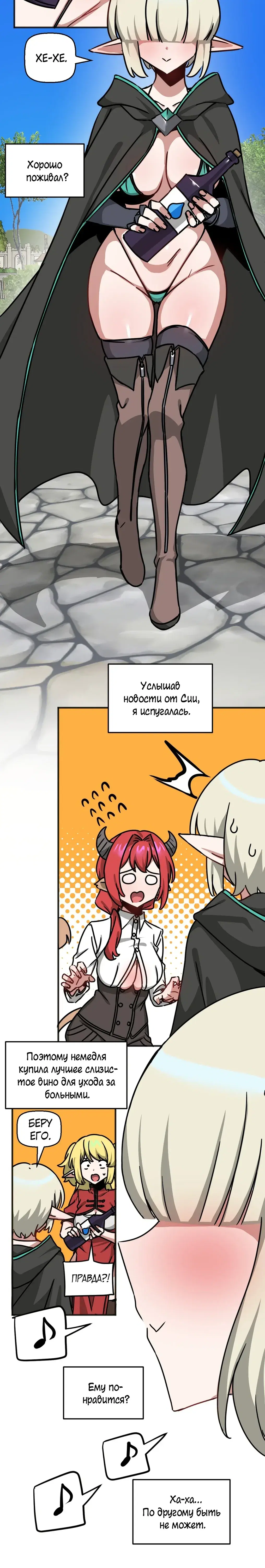 Page 7.001
