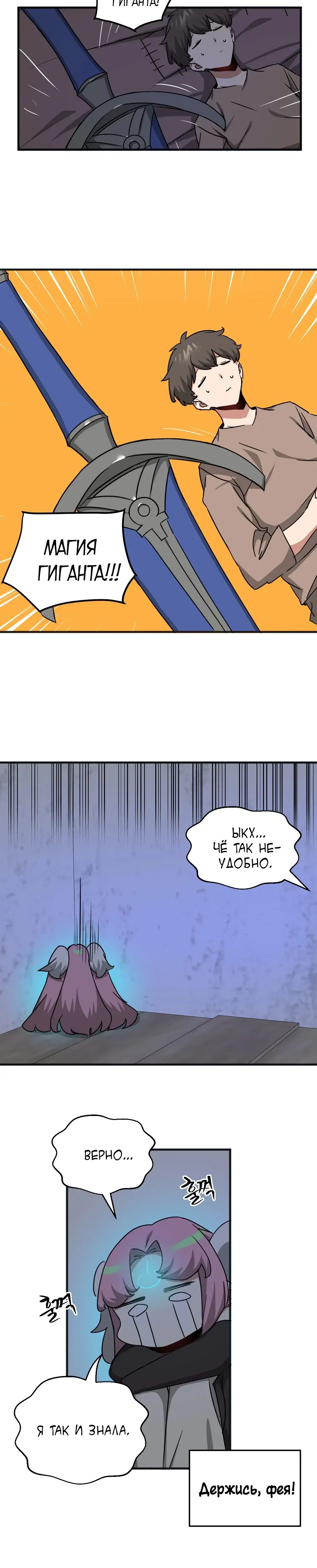 Page 7.001