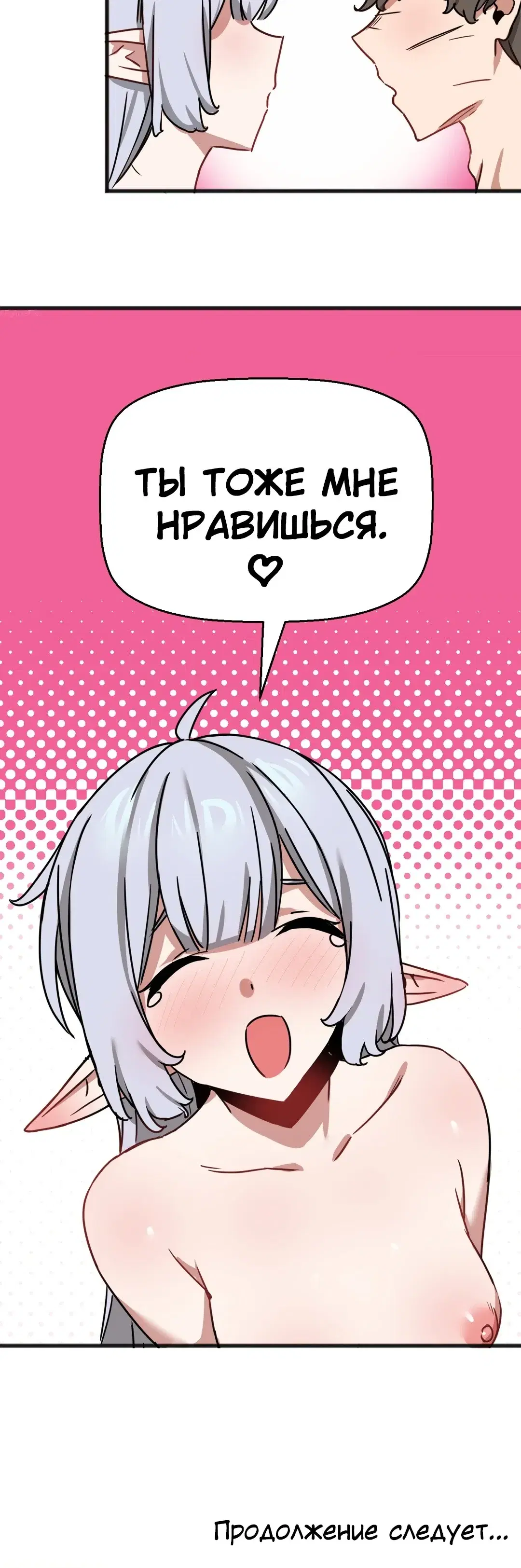 Page 7.001