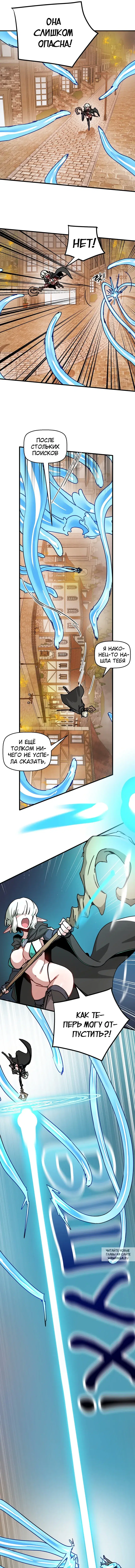 Page 7.000