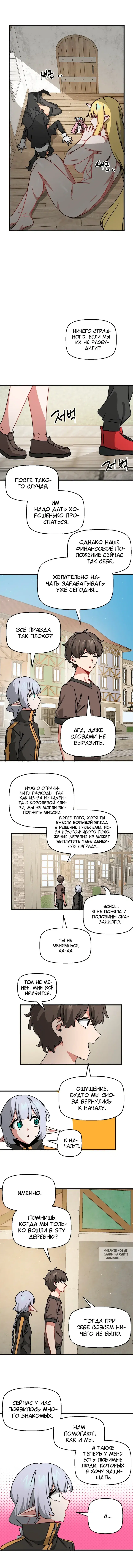Page 7.000