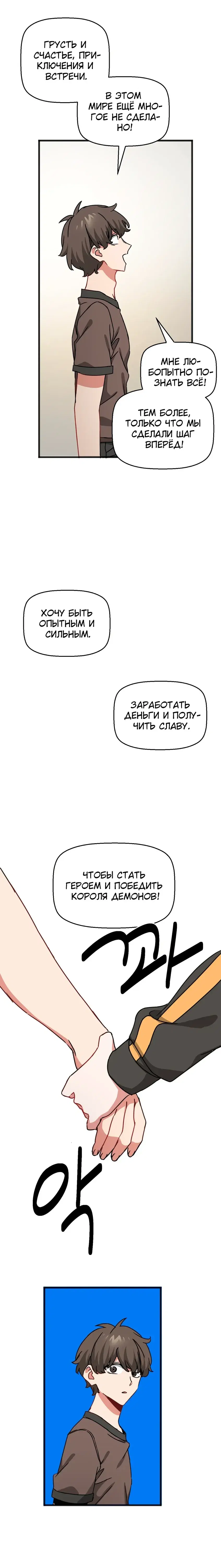 Page 7.001