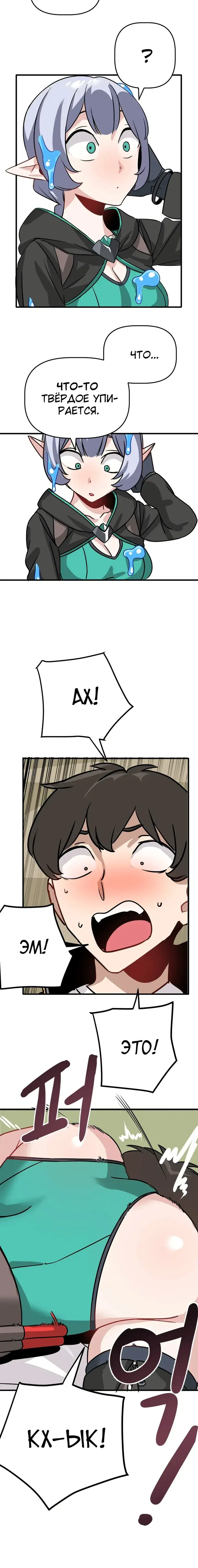Page 8.001