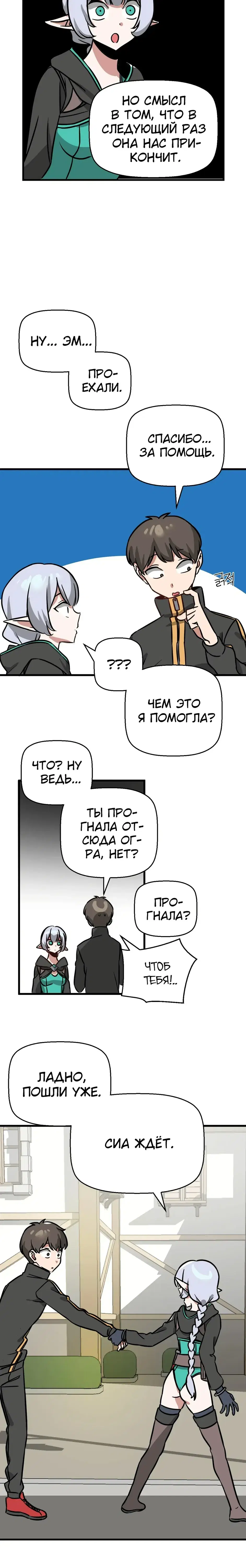 Page 8.001