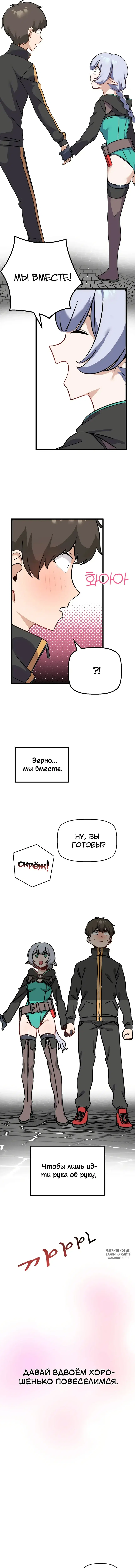 Page 8.000
