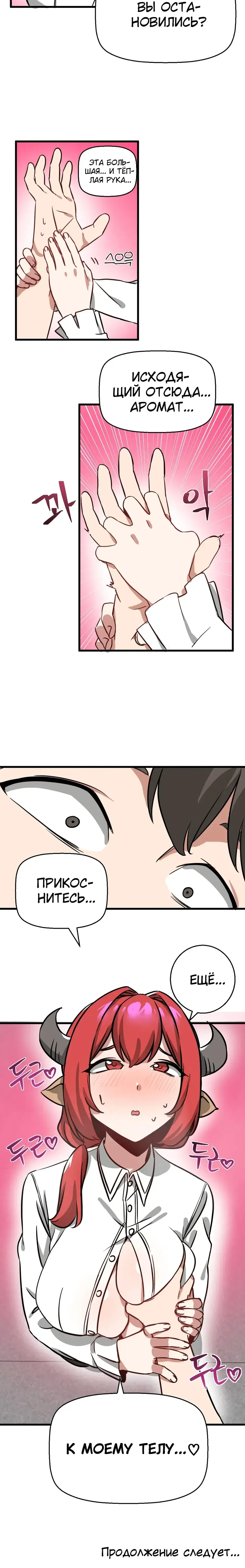 Page 8.001
