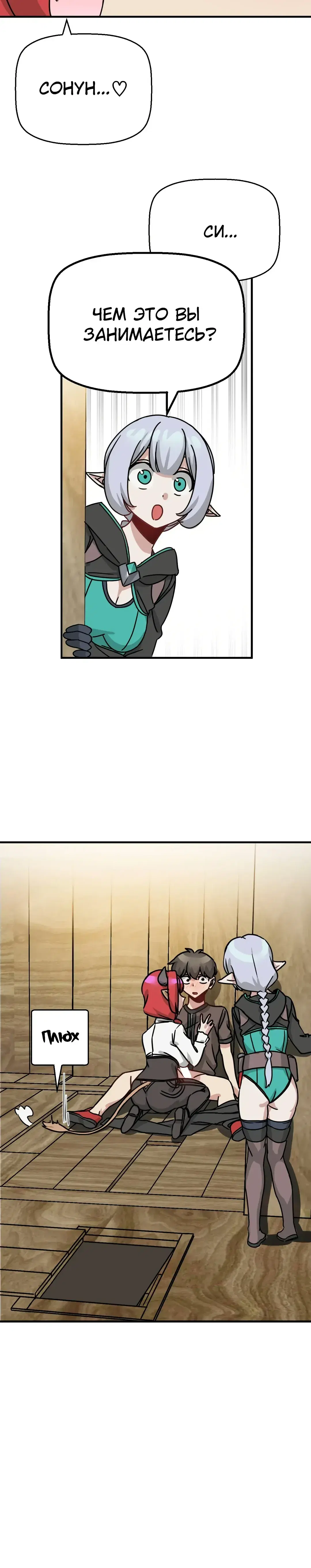 Page 8.001