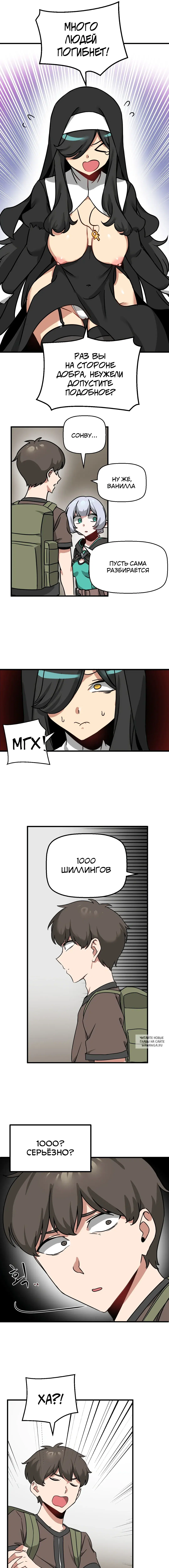 Page 8.000