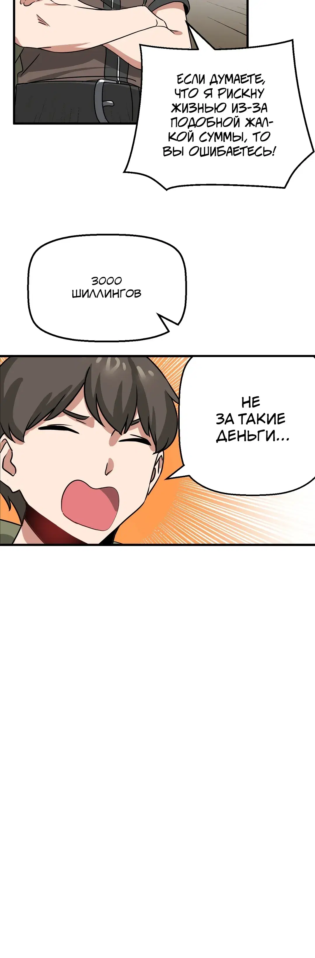 Page 8.001