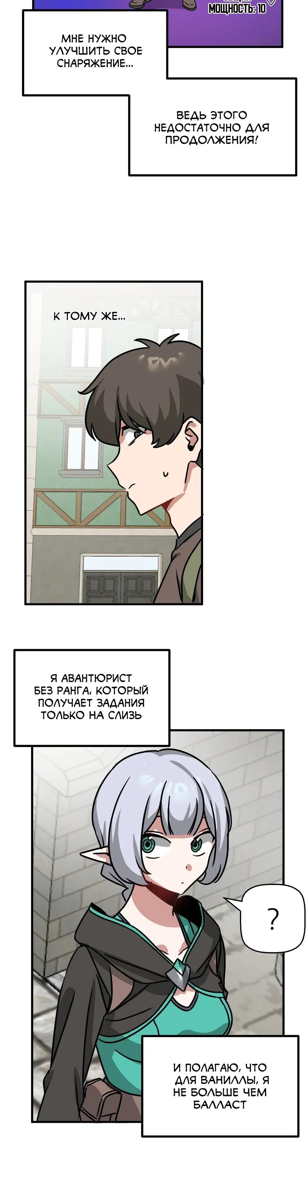 Page 8.001