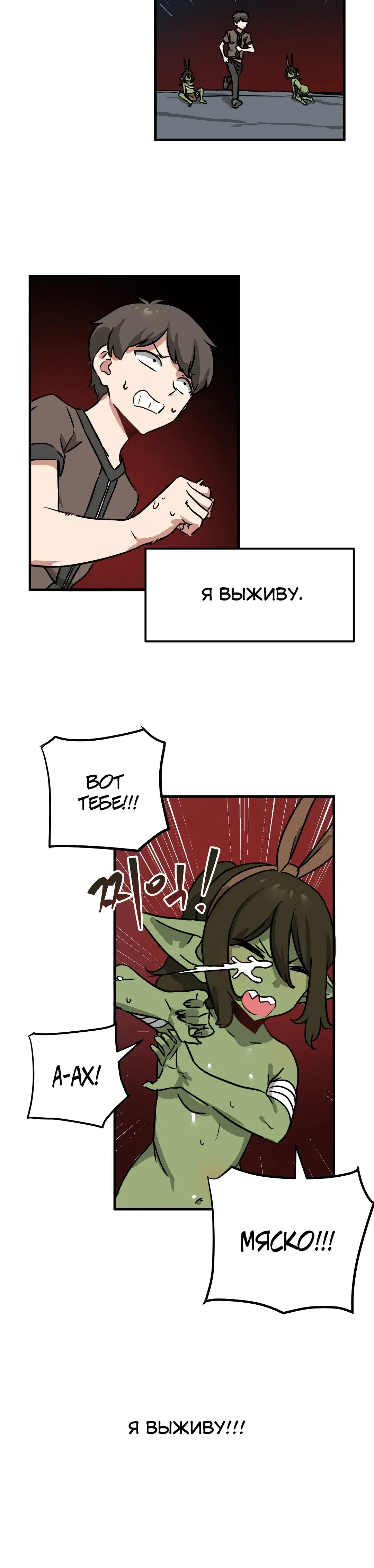 Page 8.001