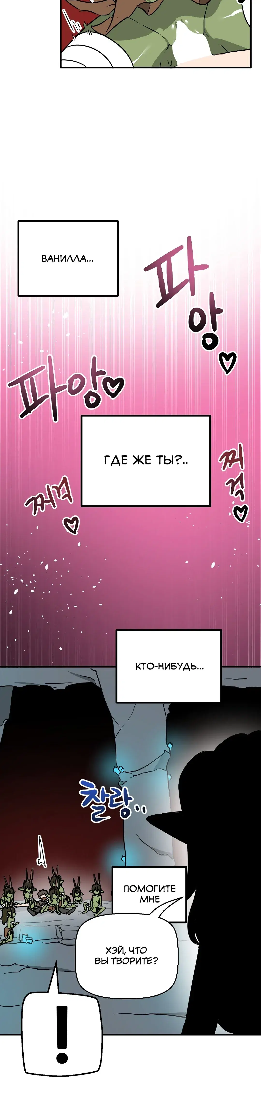 Page 8.001