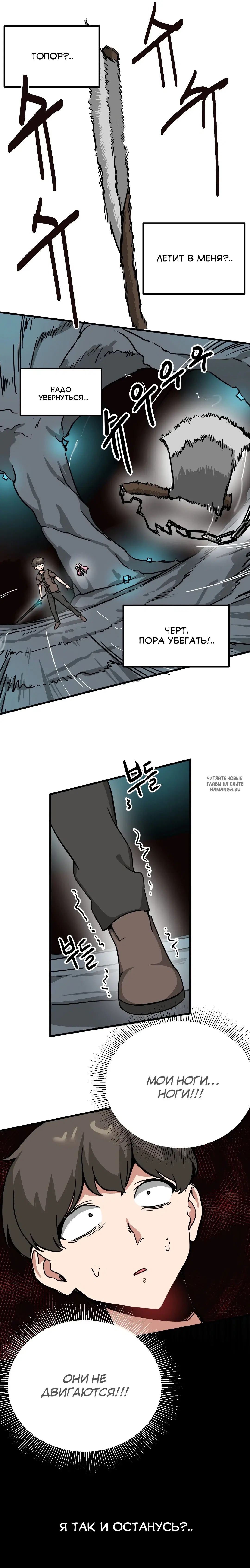 Page 8.000