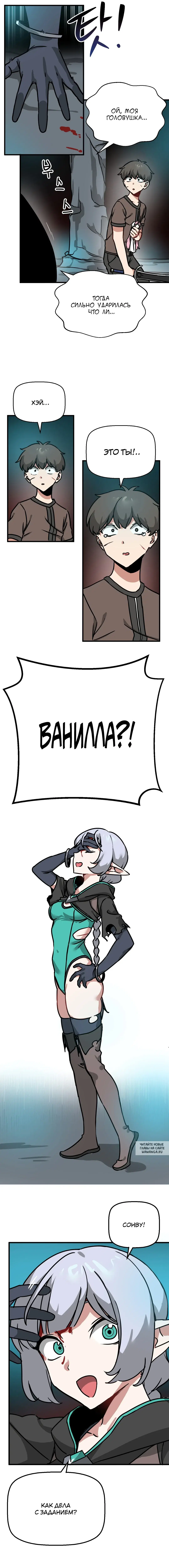 Page 8.000