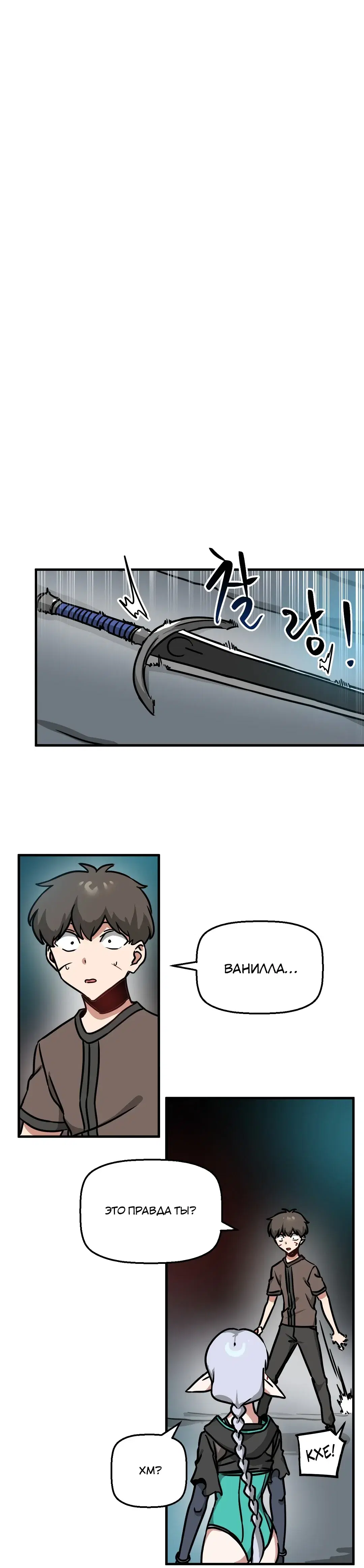 Page 8.001