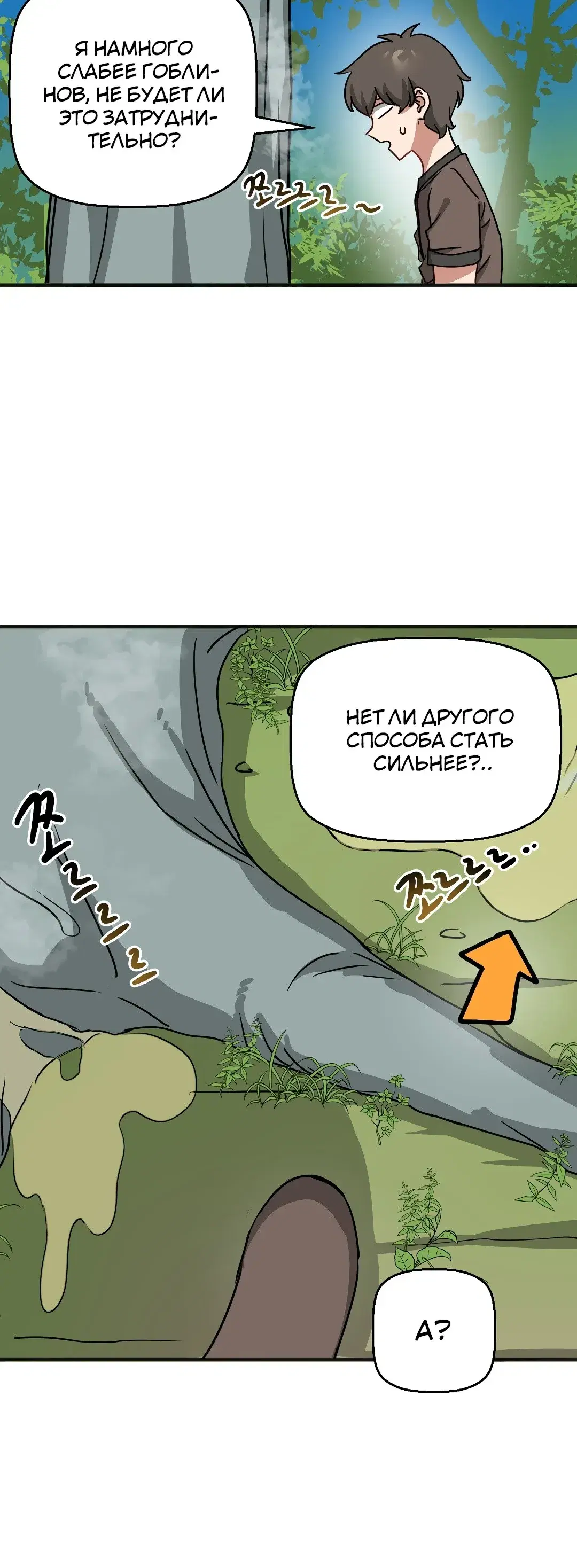 Page 8.001
