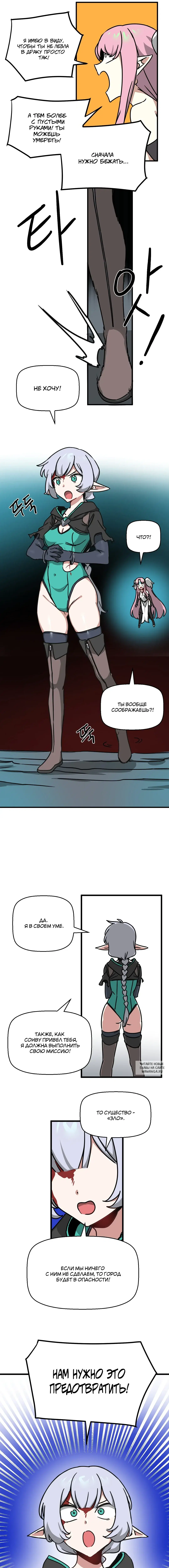 Page 8.000