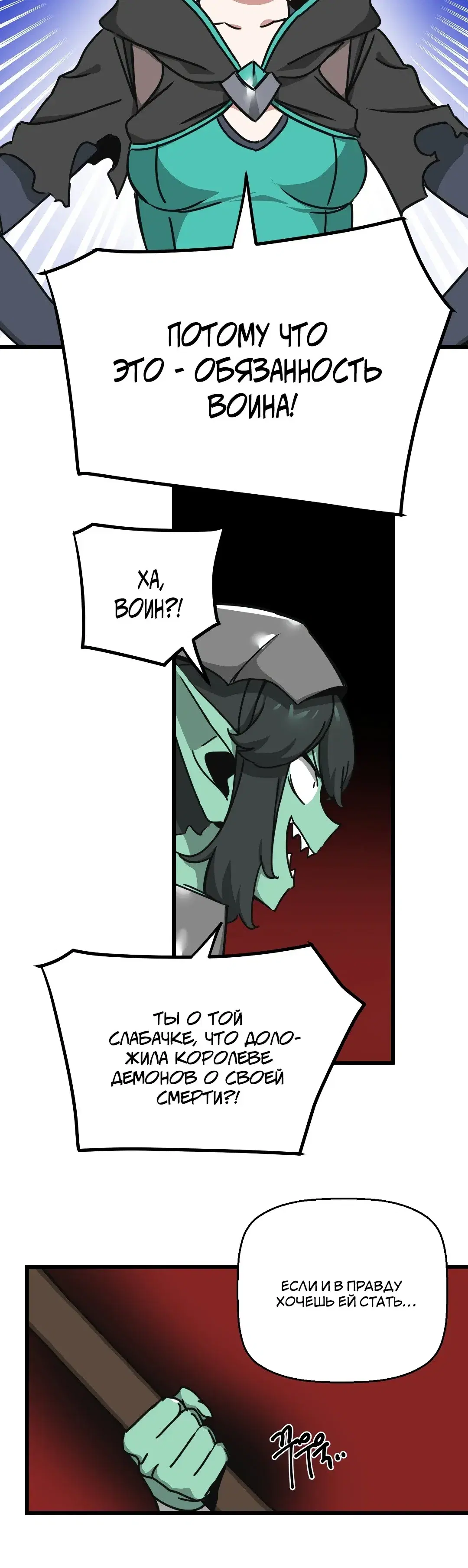 Page 8.001