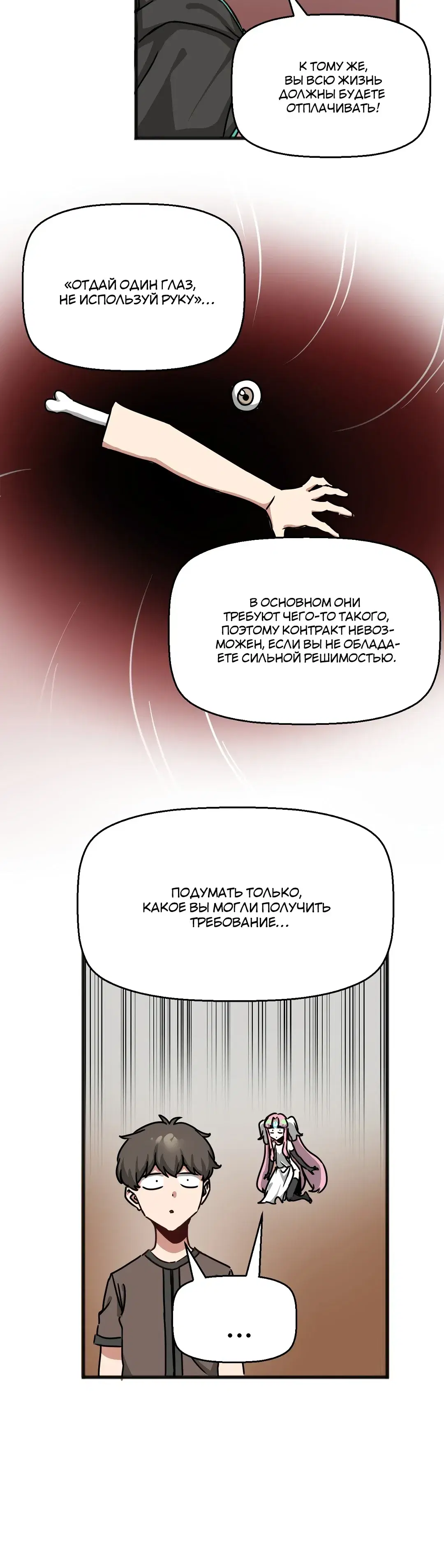 Page 8.001