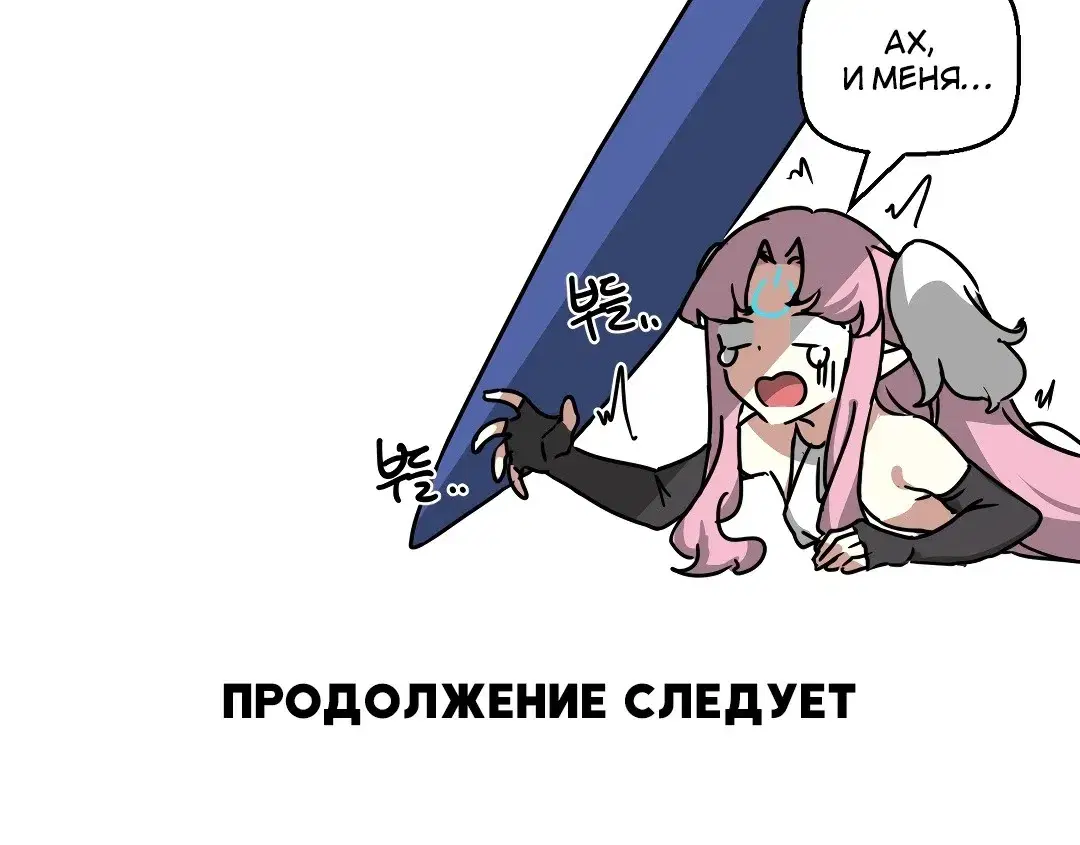 Page 8.001