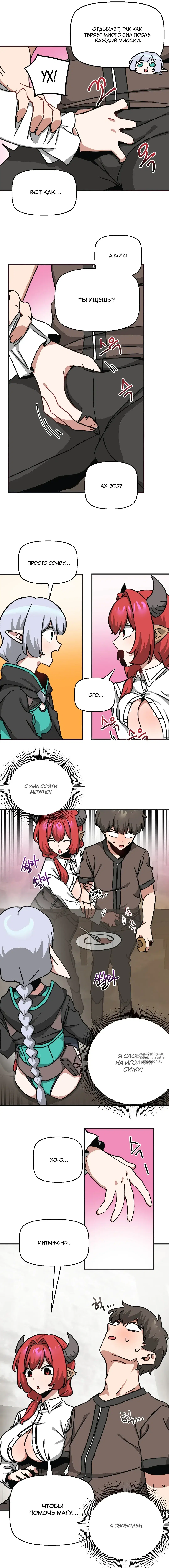 Page 8.000