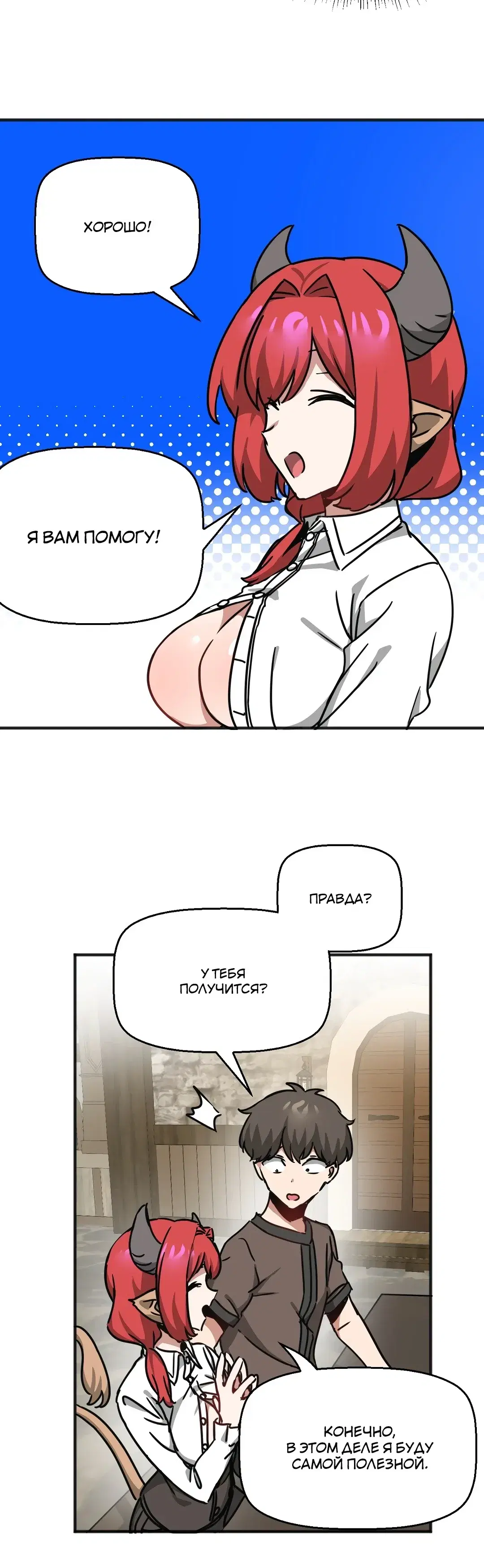 Page 8.001
