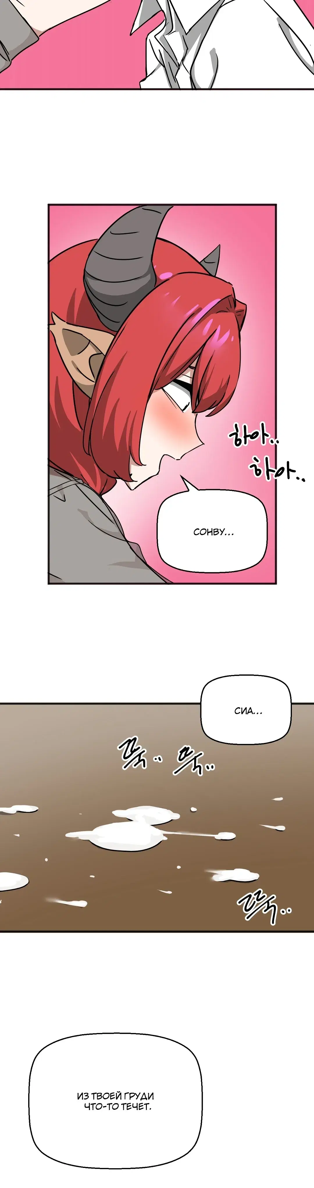 Page 8.001